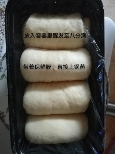 450吐司生用250克面粉为什么不满