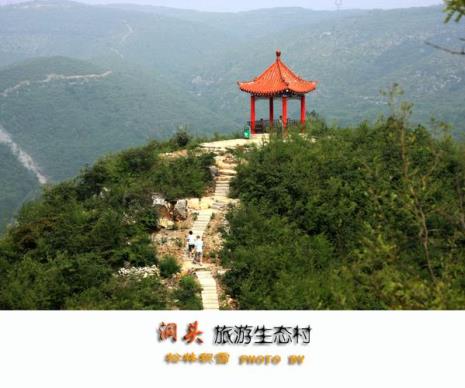 晋城附近有什么能一日游的景点