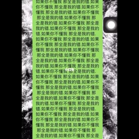 男生说没意思怎么回
