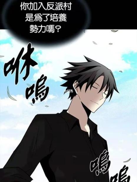 男主有把钥匙的动漫是什么动漫