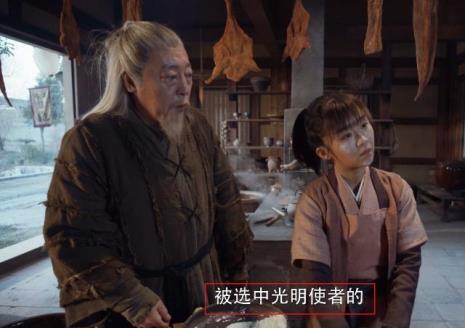 为什么岐山大师帮桑桑