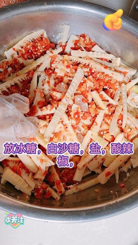 酸笋怎么腌制