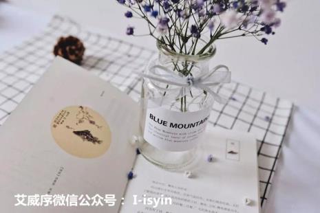 人生悦己才能悦人文案