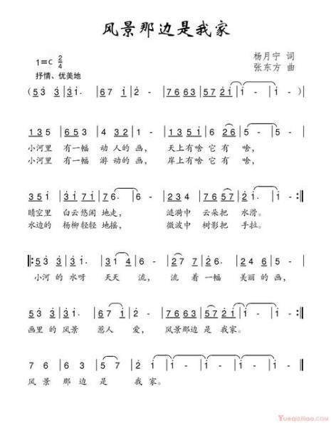 儿歌暖暖的介绍词
