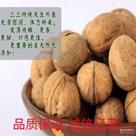 新疆薄皮核桃发苦怎么回事