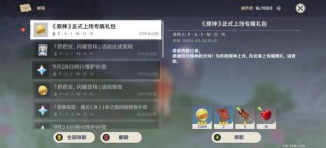 原神抗锯齿开还是不开
