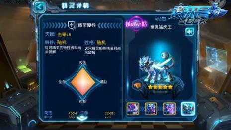 什么精灵能克制恶幽灵系