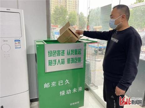 顺丰回收箱是什么意思