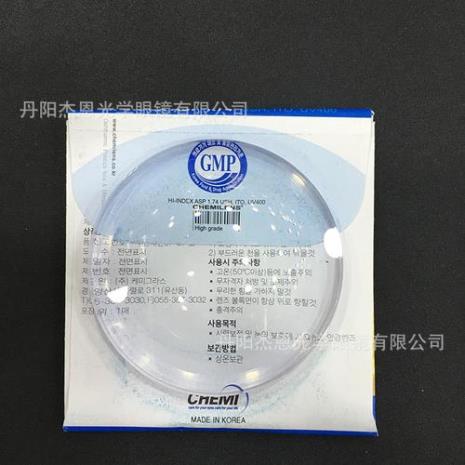 镜片发水膜比绿膜好