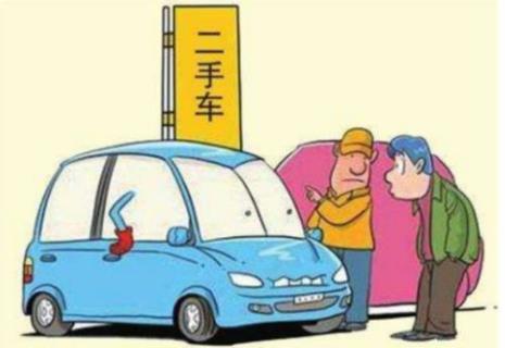 二手车怎么过户给二手店的