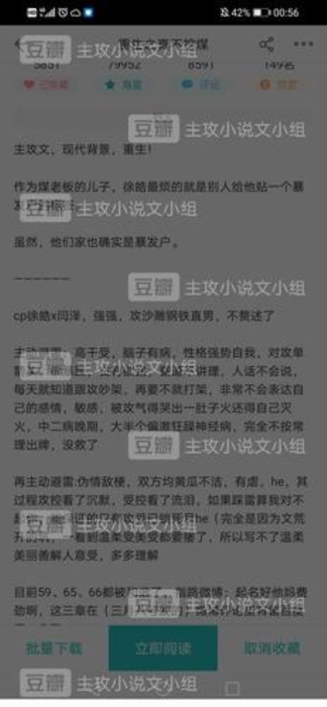 领主贵族的文有好的推荐吗