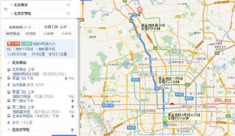 从北京南站坐地铁到酒店怎么走