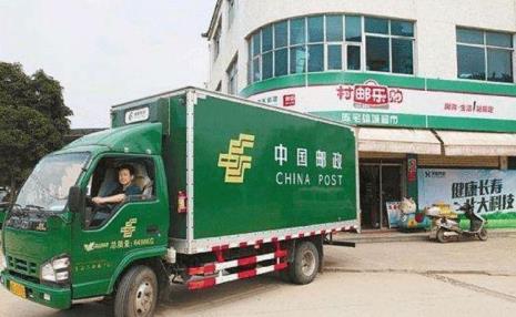 邮政快递官网网站