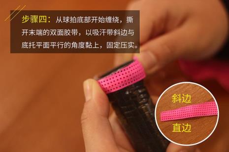 便宜手胶和贵的手胶差别大吗
