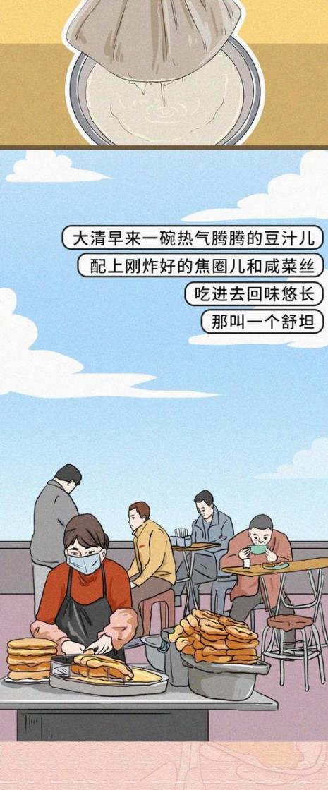 北京人说丫是什么意思