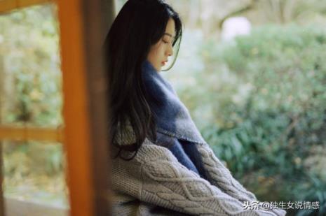 女人说男人潇洒什么意思