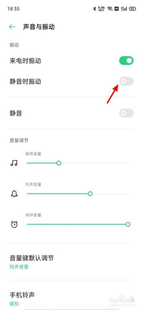 oppo为什么来电时没有网络