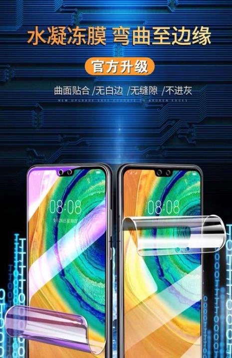 水凝膜有效果吗