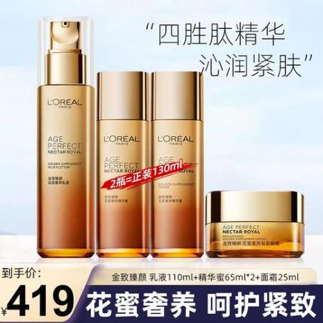 什么牌子的化妆品性价比高