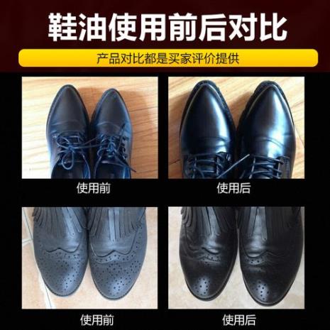 休闲皮鞋怎么清洗