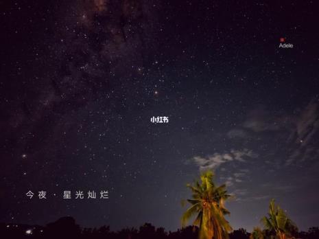 如何用微单来拍摄星空