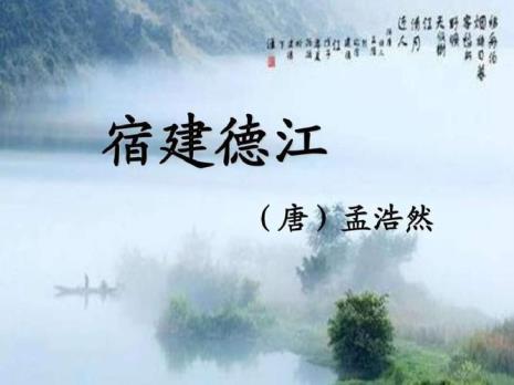 乌木江古诗