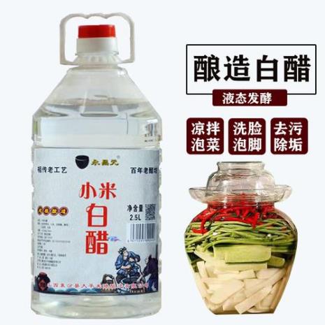 白酸汁是不是白醋