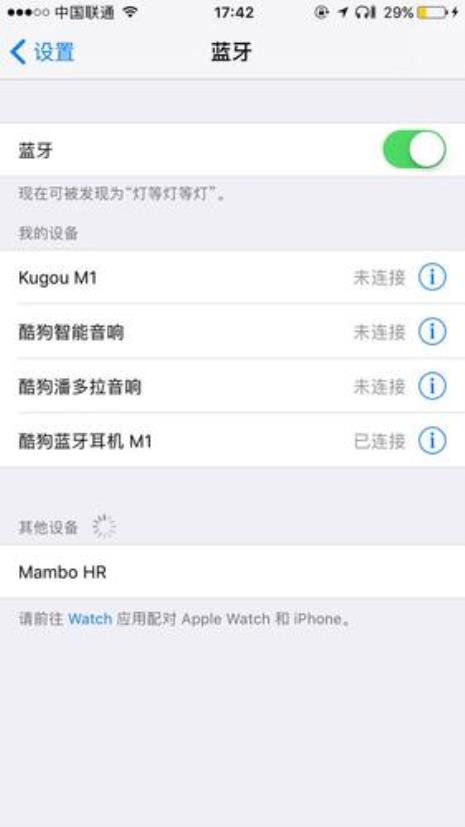 为什么手机连蓝牙没有声音