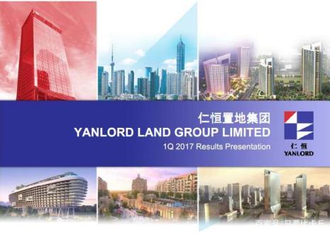 仁恒地产全国排名
