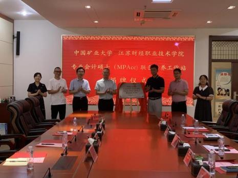 苏财院是什么学校