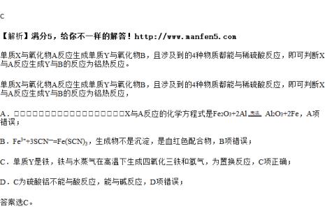 焦炭的化学式是什么
