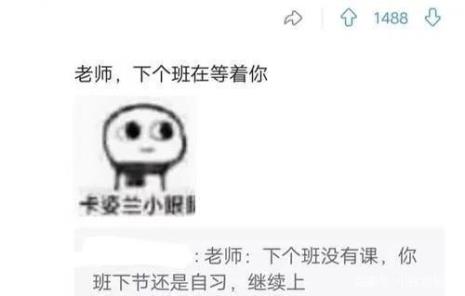 如何委婉的跟老师请假