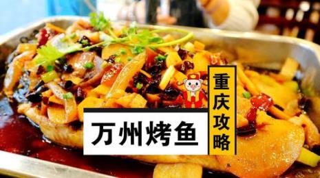 重庆最具特色的小吃是什么