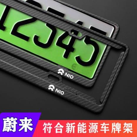 电车牌照的c含义