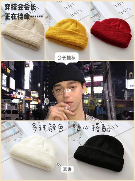 万能帽子做法