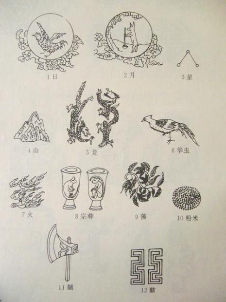 日月多少笔画