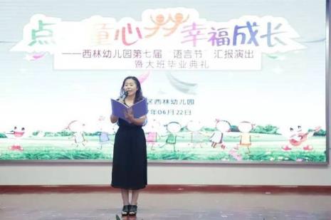 父母送给毕业孩子的歌曲