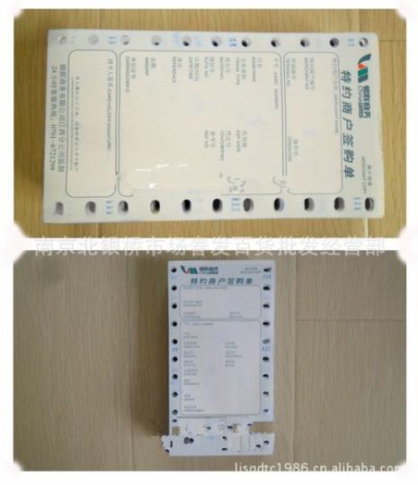 poss机怎么装纸