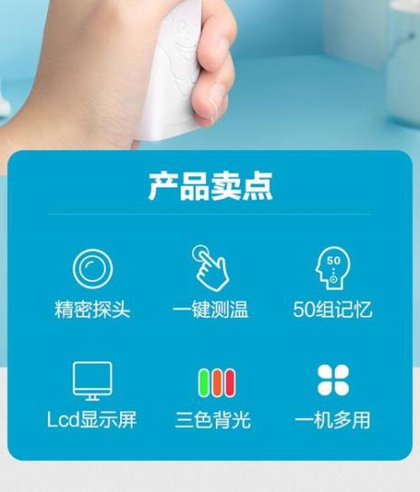 额温枪能测空气温度吗