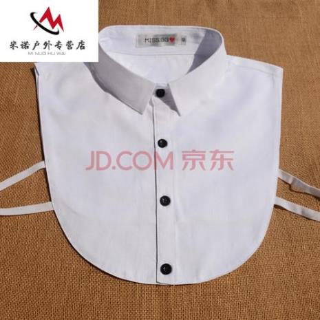 衬衫是什么领