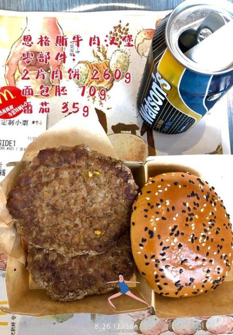 高达芝士双层吉士堡热量