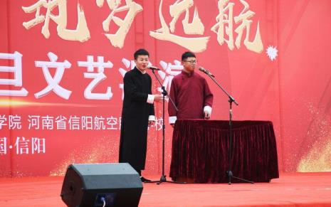 信阳航空职业学院建校多少年了