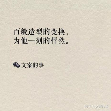 关于没读书吗文案