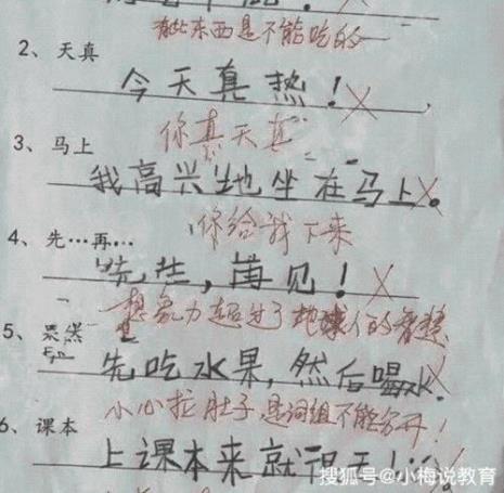 用曝光造句