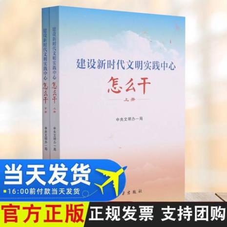 基层建设是哪个出版社