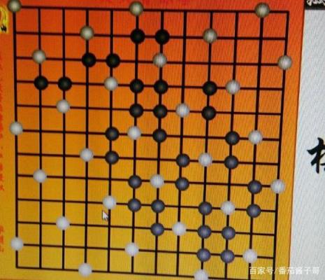 五子棋章法