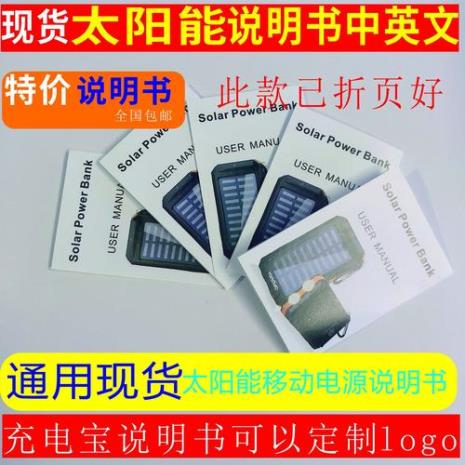 美迪信额温枪使用说明书