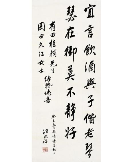 宜言饮酒下一句