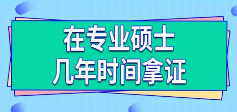 可以直接考博士吗