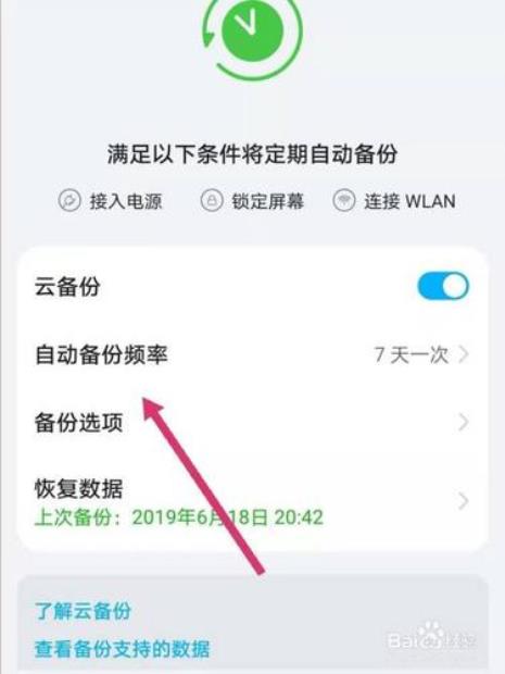 怎么获得华为云空间卡